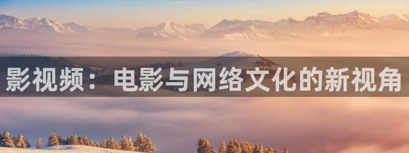 华数欧美影院